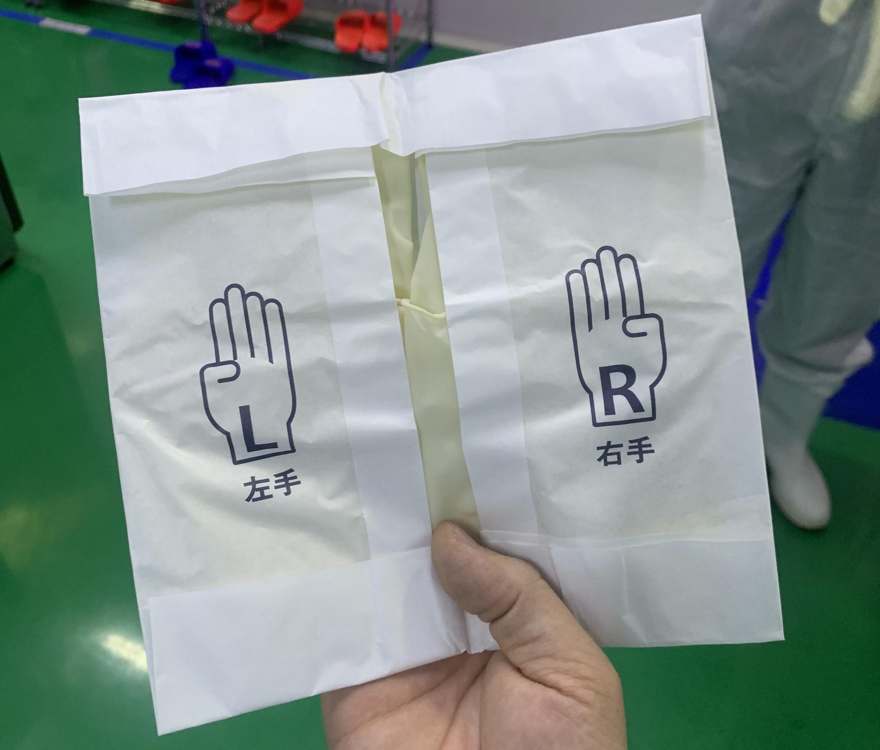進入植物工廠需佩戴醫(yī)用手套
